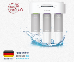 碧然德双反渗透净水系统  mypure R8-Z