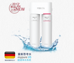 碧然德超滤型净水系统  mypure U5-Z