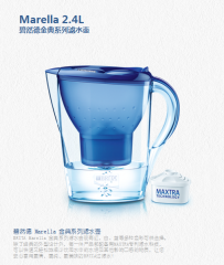 碧然德金典滤水壶2.4L 蓝 单芯装Marella-Cool-2.4L-B-Z