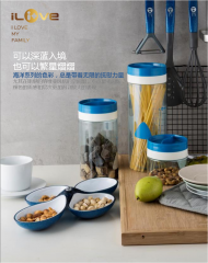 爱家尚蓝 烹调工具七件套LF-G053 -z/旋盖储物罐三件套LF-G052