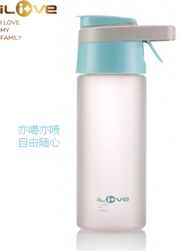 爱家典雅秘色 运动喷雾杯LF-A028-z