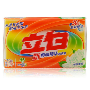 立白洗衣皂清雅茉莉220g*2/块