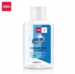 得力免水洗洗手液60ml